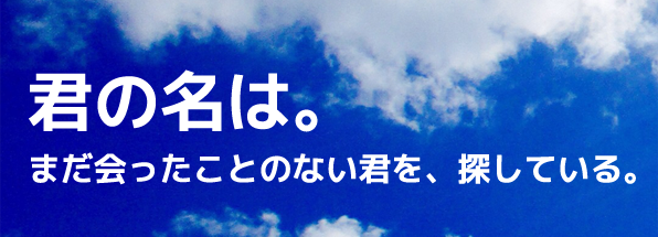 タイトルや見出しに使えそうなフリーフォント比較 本を作ろう